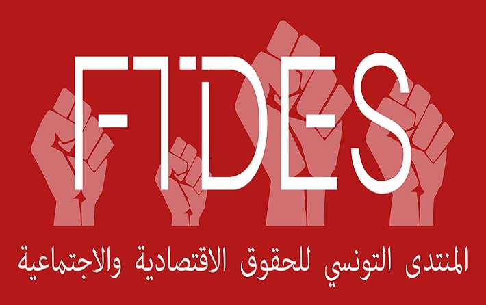 المنتدى التونسي للحقوق الإقتصادية و الإجتماعية لوالي تونس : من الواضح أنك حافظت على الصورة النمطية للمسؤول المتعالي
