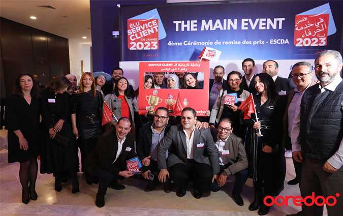 رباعية تاريخية للـ Service Client رقم 1 في تونس: Ooredoo تونس تفوز برضاء الحرفاء للعام الرابع على التوالي