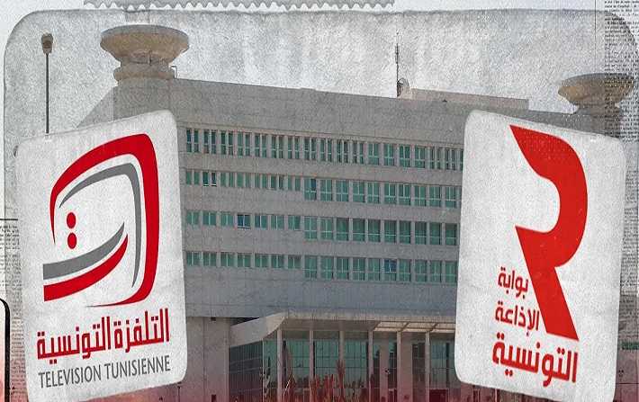 جامعة الاعلام  تحذر الحكومة من اجبار العاملين بالاذاعة و التلفزة الوطنية على العمل يومي الاضراب عبر التسخير

