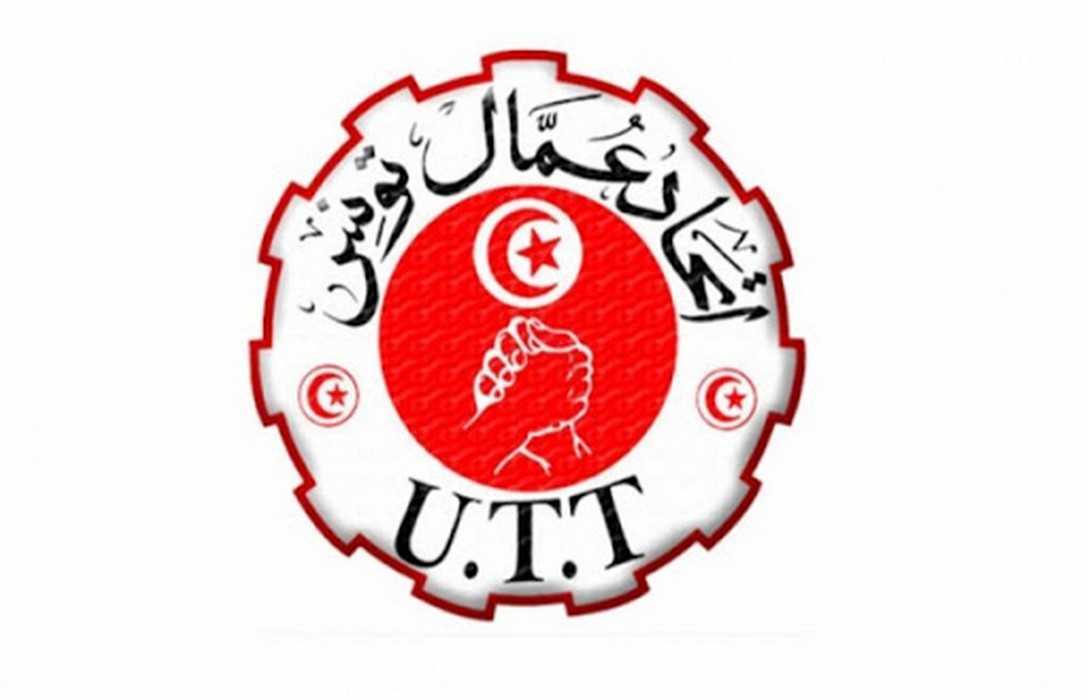 اتحاد عمال تونس : قانون المالية لسنة 2023 لا يستجيب لتطلعات الشعب التونسي 