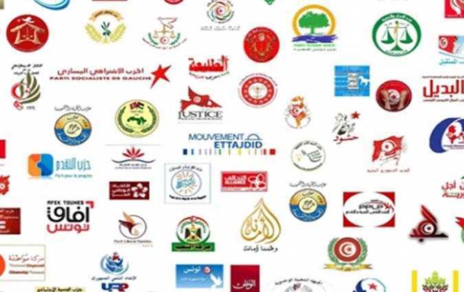 تأسيس حركة البناء المغاربي : الحزب رقم 219 في تونس

