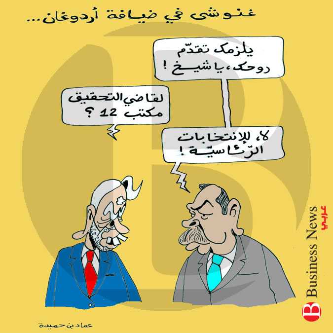 تونس – كاريكاتير 8 ماي 2019  	