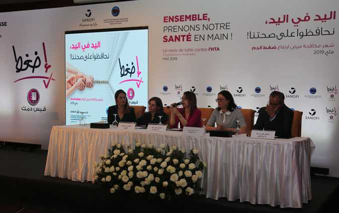  الجمعية التونسية لأمراض وجراحة القلب والشرايين و 