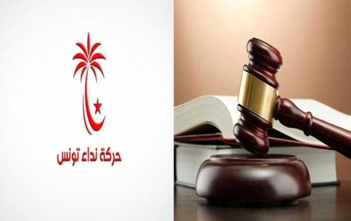 المحكمة الادارية: الصراع القانوني للنداء ليس من اختصاص المحكمة