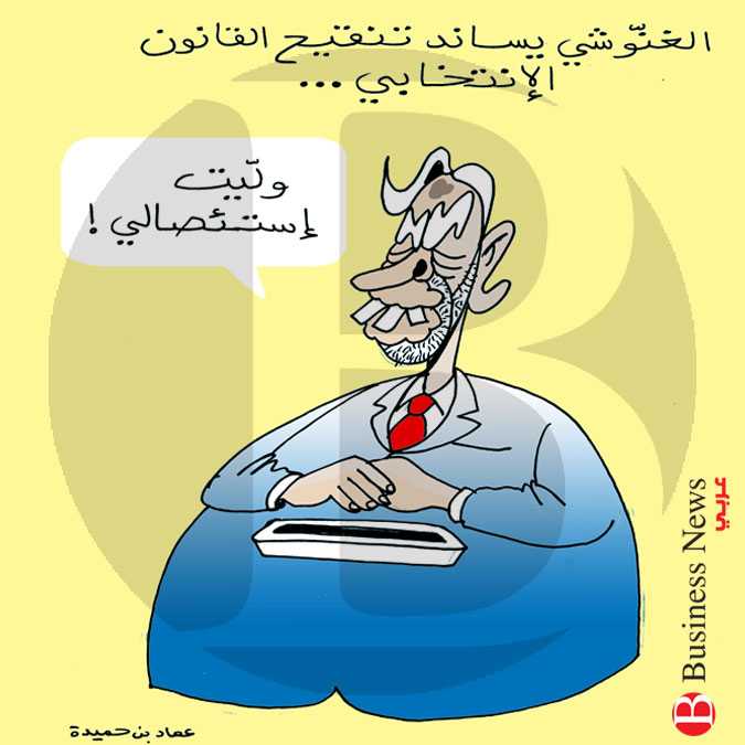 تونس – كاريكاتير 18 جوان 2019  	