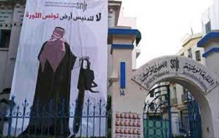 ائتلاف منظمات تونسية يطالب بمحاسبة بن سلمان على جريمة اغتيال الخاشقجي

