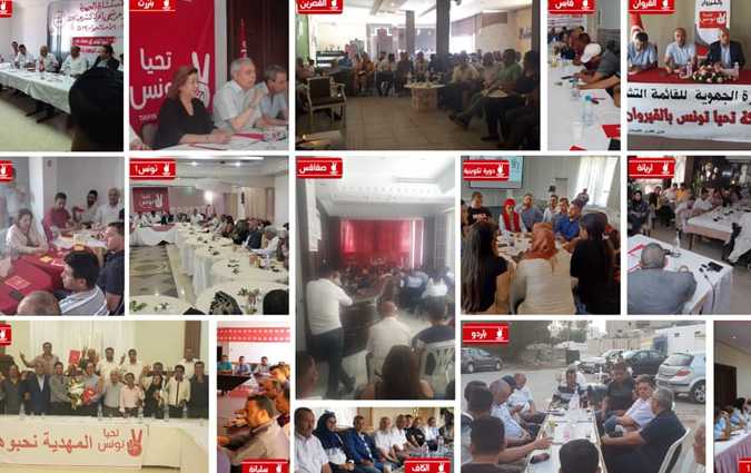 حركة تحيا تونس تنطلق في الاستشارات الجهوية لاختيار مرشحيها للانتخابات التشريعية