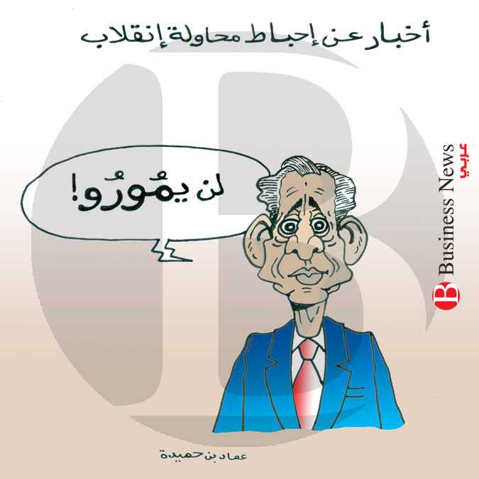 تونس – كاريكاتير 02 جويلية 2019  	