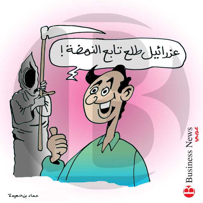 تونس – كاريكاتير 03 جويلية 2019  	