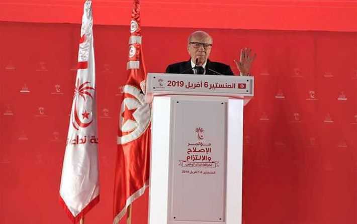 نداء تونس يهنئ رئيس الجمهورية بتماثله للشفاء