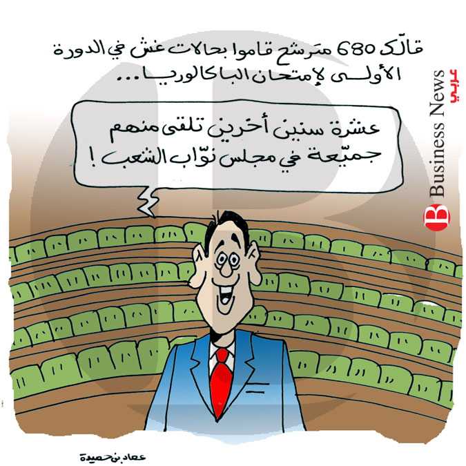تونس – كاريكاتير 04 جويلية 2019  	