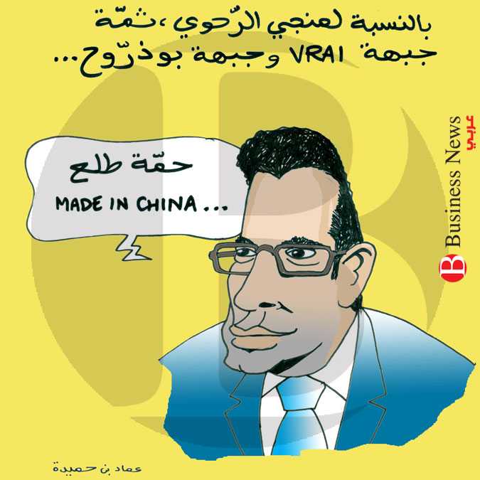 تونس – كاريكاتير 17 جويلية 2019  	