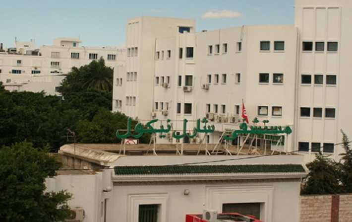 وزارة الصحّة تنفي غلق قسم طب الولدان بمستشفى شارل نيكول