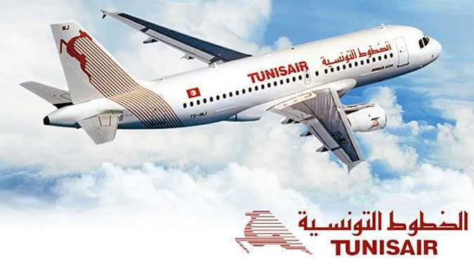 الخطوط التونسية تعرض  برنامجها الخاص برحلات الحج لموسم 1440 هـ / 2019 م

 

 
