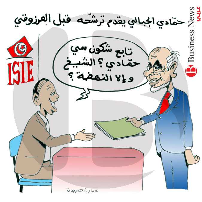 تونس – كاريكاتير 08 أوت 2019  	