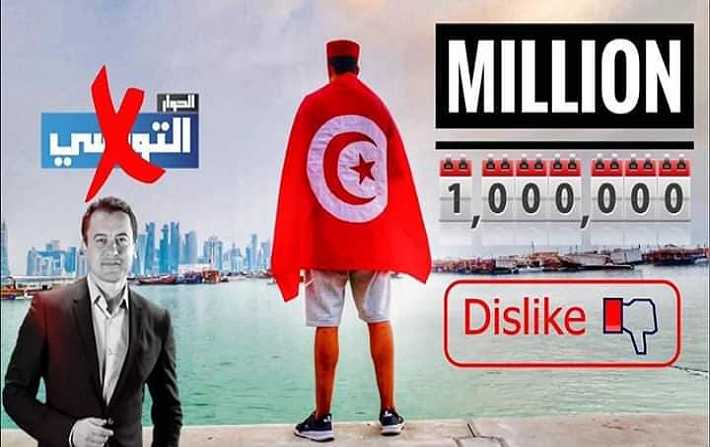 حملة مقاطعة تكلّف قناة الحوار التونسي خسارة أكثر من مليون متابع