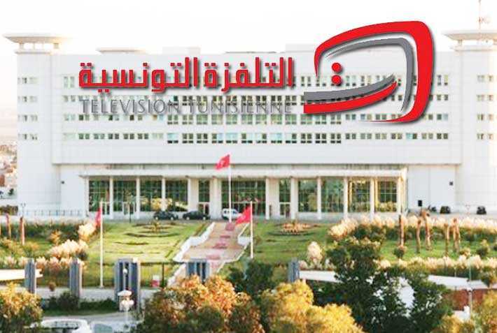 التلفزة الوطنية- والي تونس يصدر تساخيرا لتسيير المؤسسة خلال اضراب الأعوان والتقنيين
