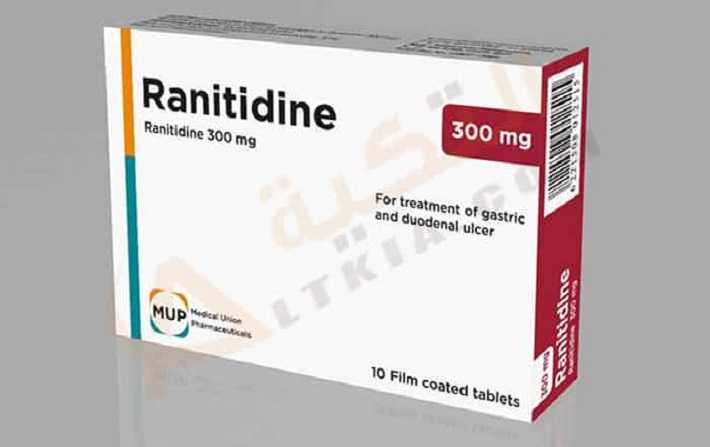 سحب الأدوية التي يستعمل فيها المكوّن رانيتيدين من الأسواق 