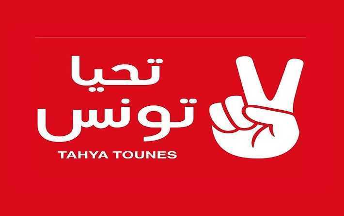 تحيا تونس يقرر عدم المشاركة في الحكومة القادمة