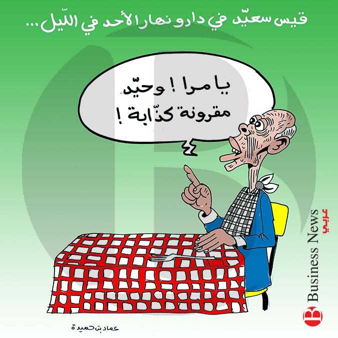 تونس – كاريكاتير 14 أكتوبر 2019  	