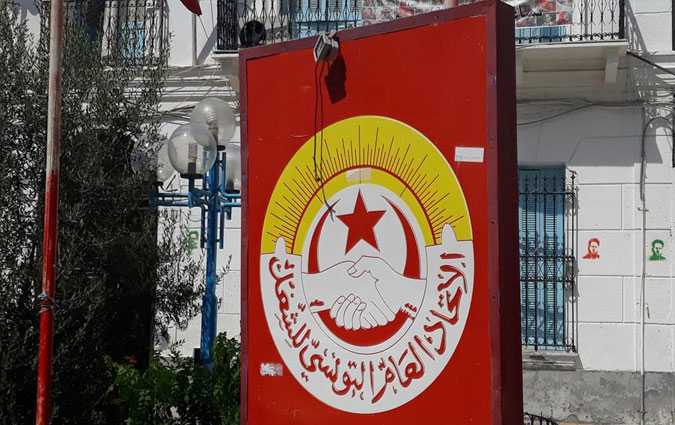 الإتّحاد العام التونسي للشّغل يعرب عن تمنياته بالتوفيق لقيس سعيّد

