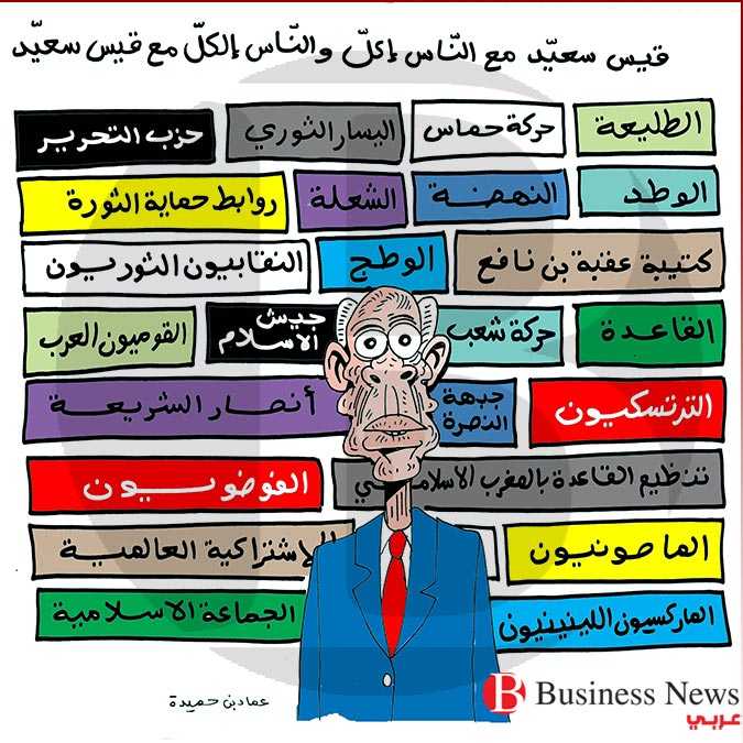 تونس – كاريكاتير 16 أكتوبر 2019  	