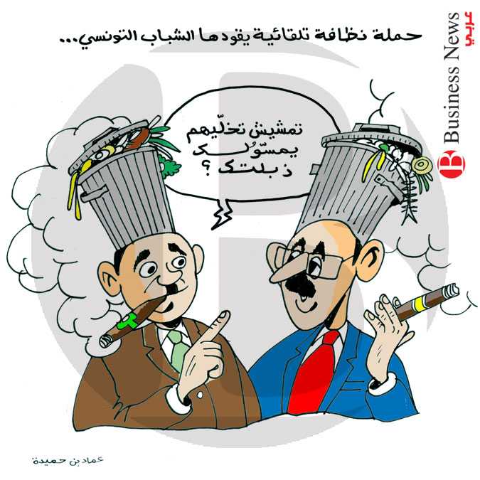 تونس – كاريكاتير 22 أكتوبر 2019  	