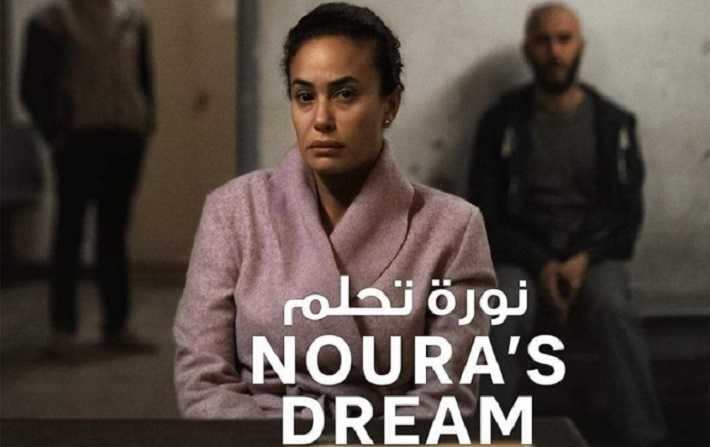الفيلم التونسي نورة تحلم يتوّج بالجائزة الكبرى في اختتام أيام قرطاج السينمائية