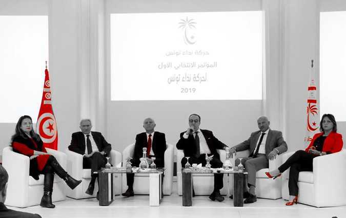 نداء تونس: مؤتمر الفرصة الأخيرة

