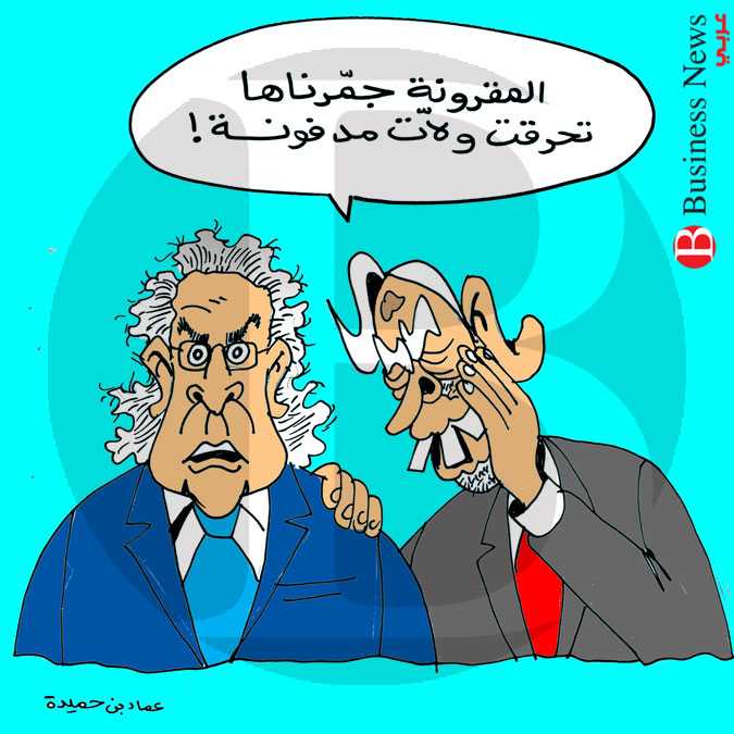 تونس – كاريكاتير 19 نوفمبر 2019  	