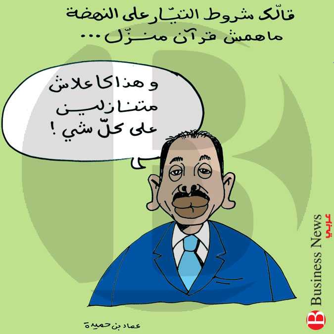 تونس – كاريكاتير 20 نوفمبر 2019  	