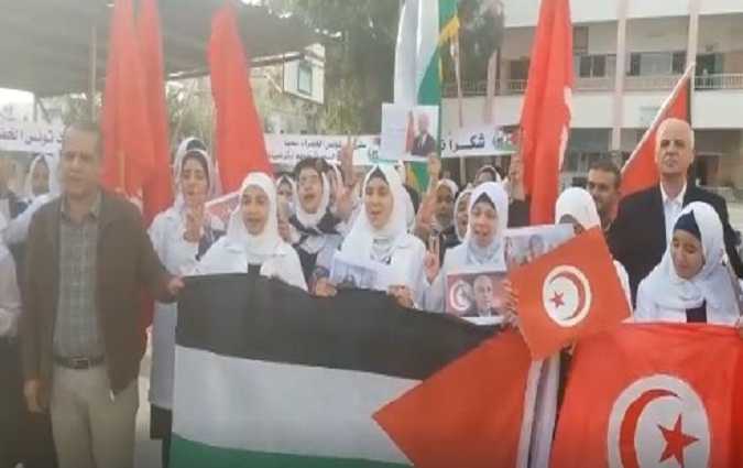 مدارس فلسطينية تحيي العلم التونسي وتؤدي النشيد الوطني

